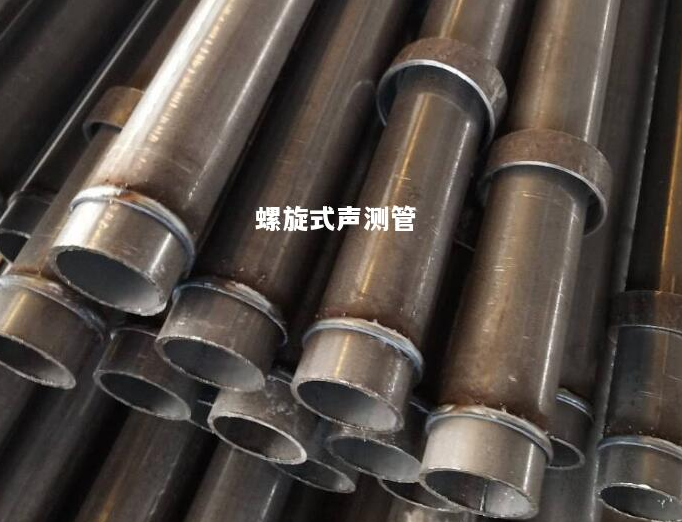 文山螺旋式声测管